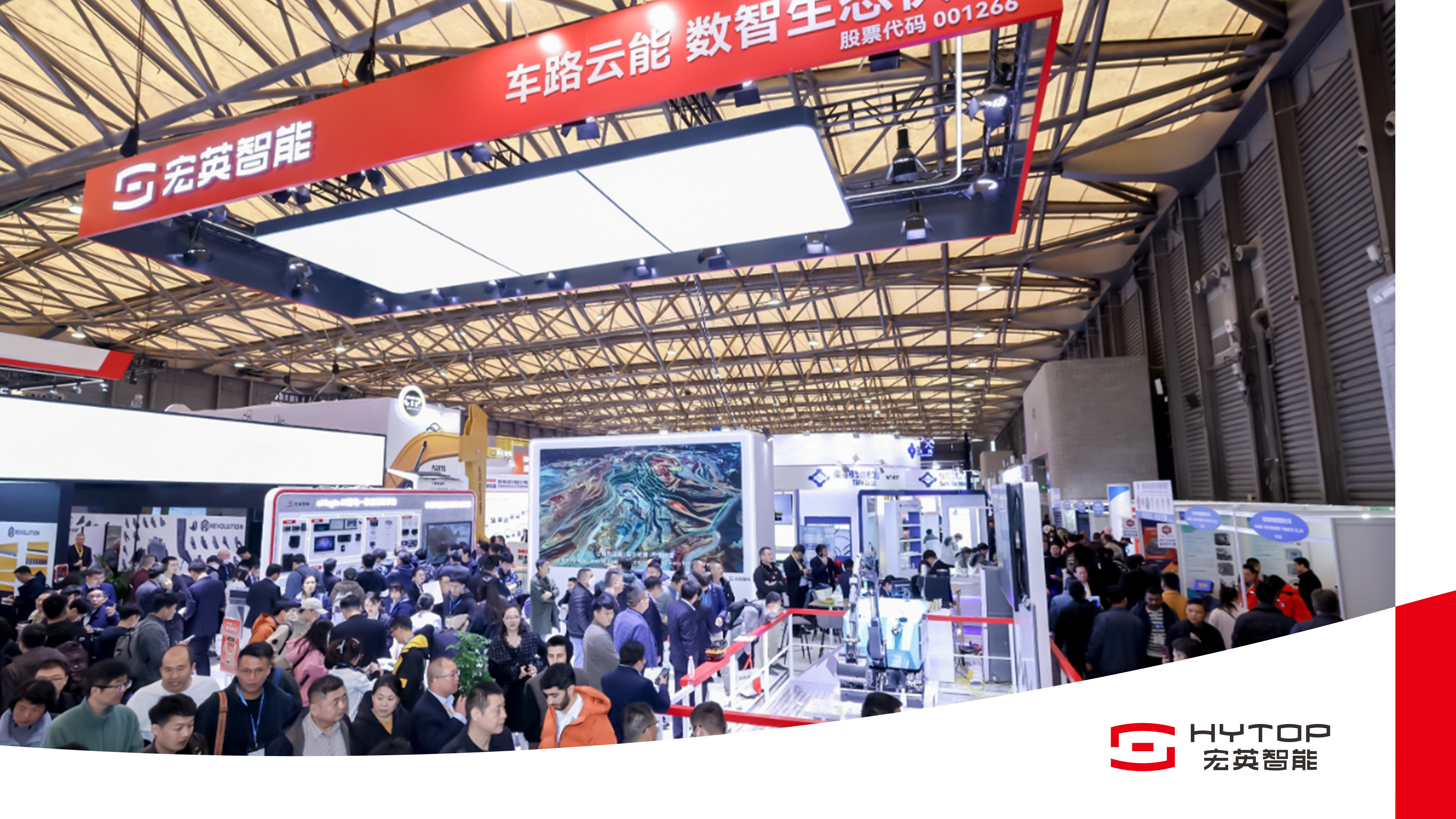 数智领航 电驱未来 bauma CHINA 2024j9国际站智能耀目登场！